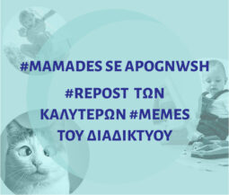 best memes