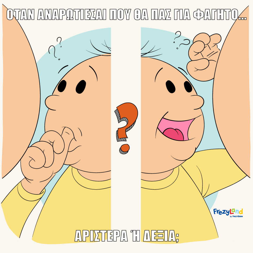 illustration meme baby