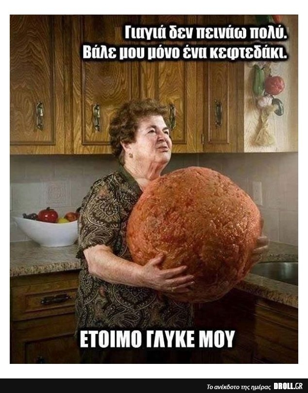 grandmother feeding meme
