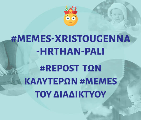 xmas memes thumbnail