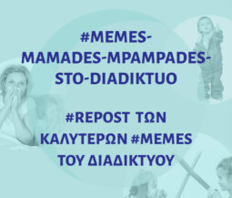 memes best of for moms