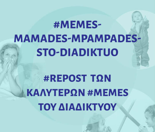 memes best of for moms