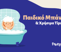 how to video tips for child bath