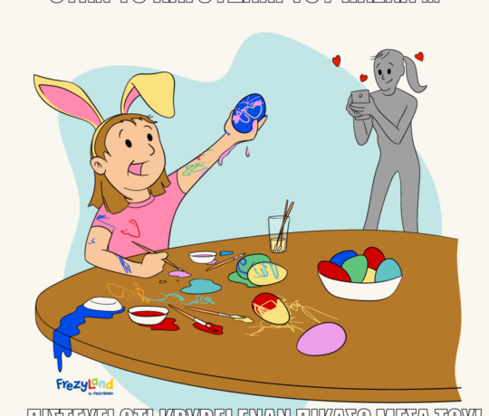 Όταν το λαγουδάκι του Πάσχα… πιστεύει ότι κρύβει έναν Πικάσο μέσα του.