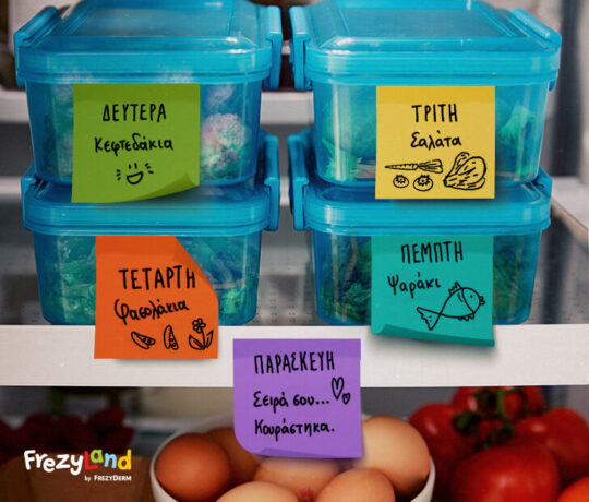 Μέσα στο ψυγείο βλέπουμε 5 τάπερ που το καθένα έχει ξεχωριστό post it με το όνομα του φαγητού και τις ημέρες της εβδομάδας. Θα μπορούσε κάθε post it να έχει επάνω του σχεδιασμένο το φαγητό που περιέχει