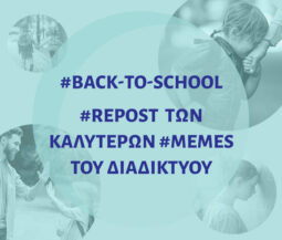 back to school thumbnail image