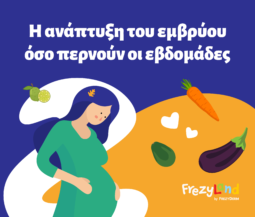 thumbnail image frezyfact