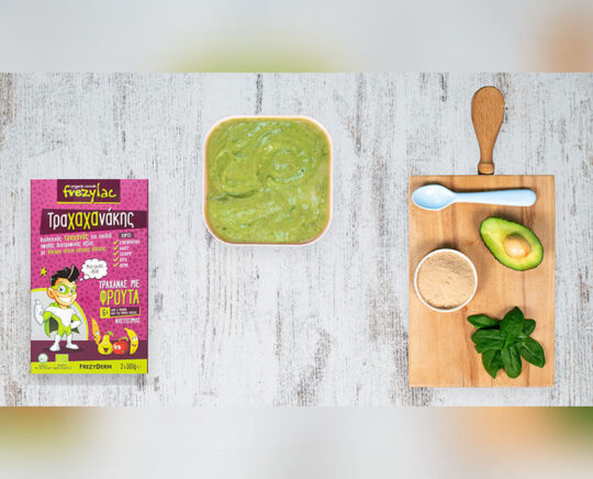 traxanas avocado spanaki