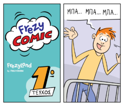 frezycomic-01-thumb