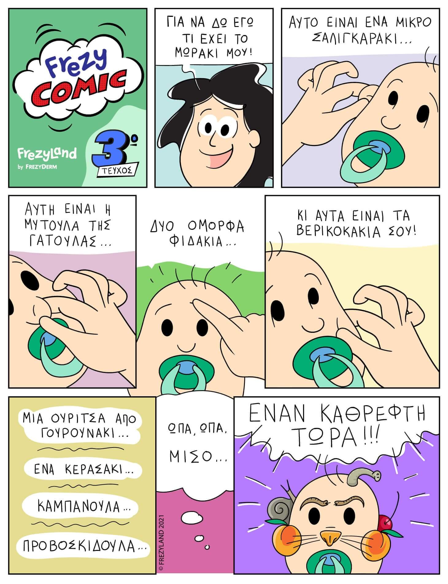 frezycomic 3