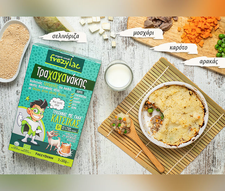 shepherd's pie