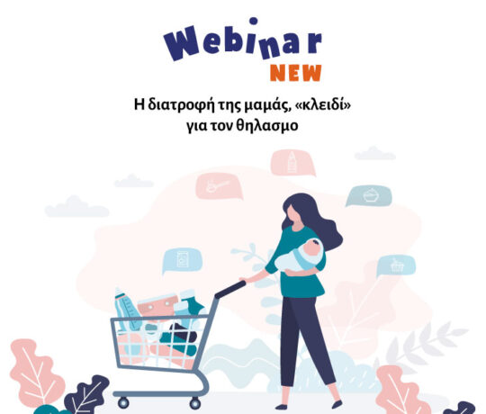 webinar image breastfeeding diet