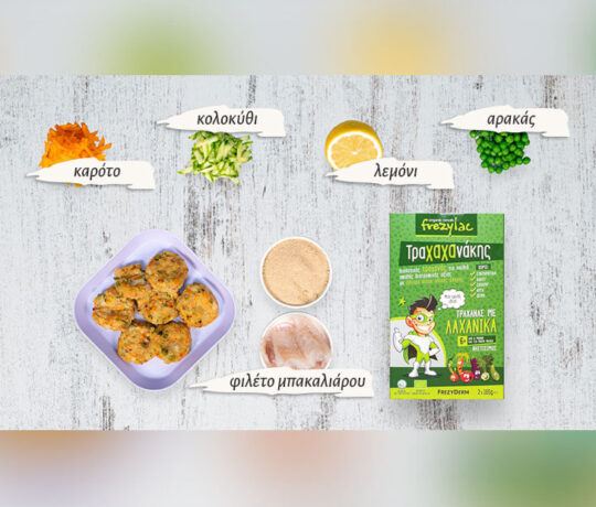 fishcake traxaxanakis