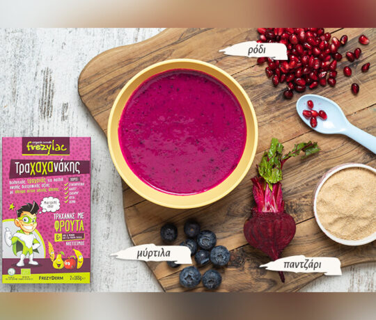 traxanas frouta myrtila