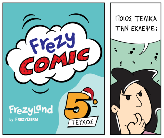 frezyderm comic 5th