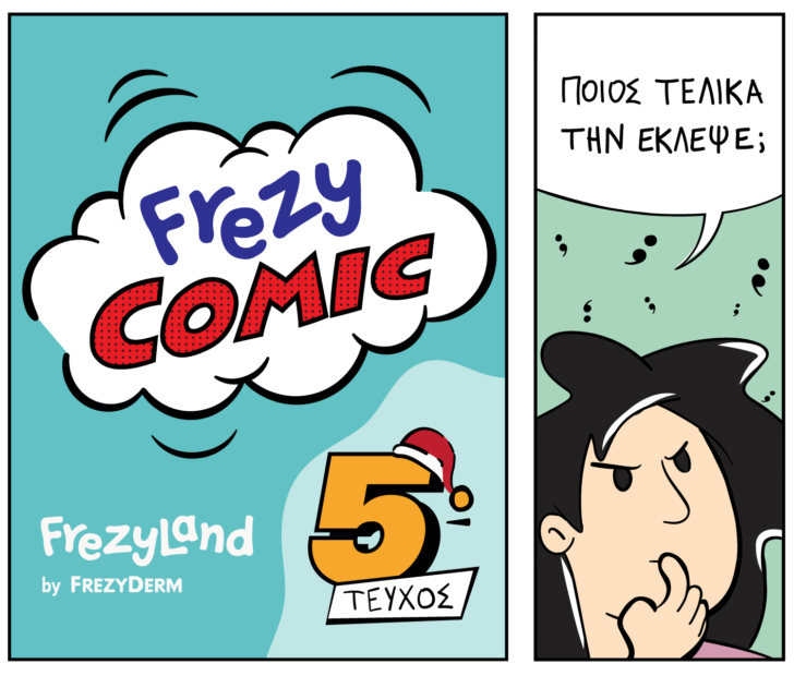 frezyderm comic 5th