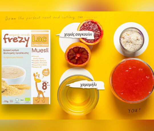 frezylac muesly with sanguini