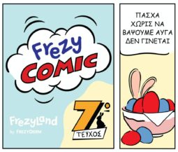 frezycomic7