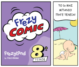 comic about dad with kid at the beach in greek