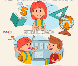 school icon