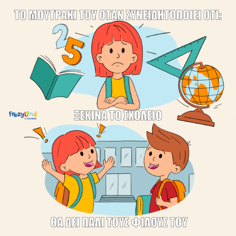 school icon