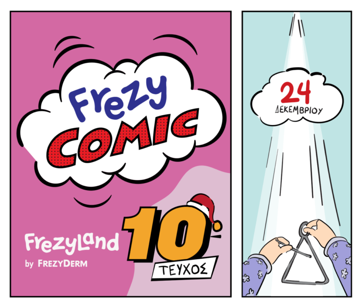 frezyland comic preview image