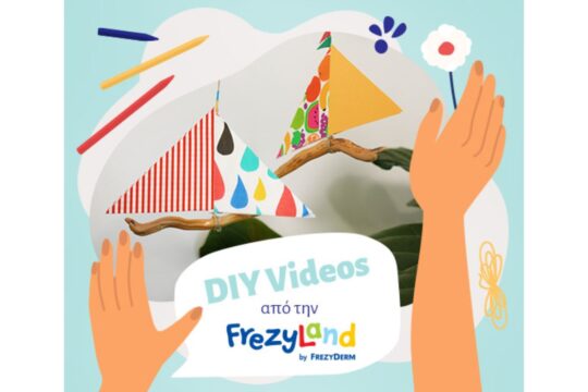 FREZYLAND HOW TO VIDEO TEMPLATE