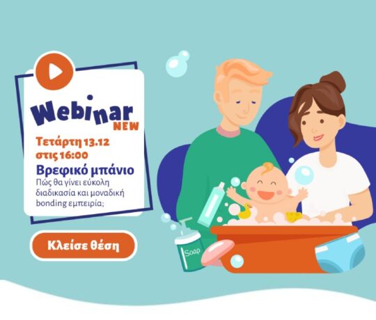 webinar information card