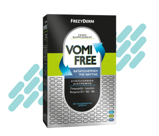 Frezyderm vomi free
