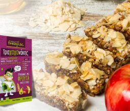 CRUNCH APPLE CINNAMON OUT