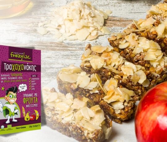 CRUNCH APPLE CINNAMON OUT